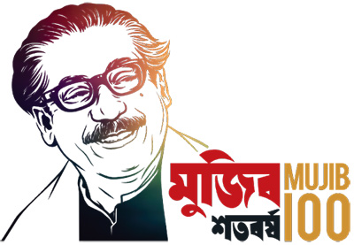 mujibyear
