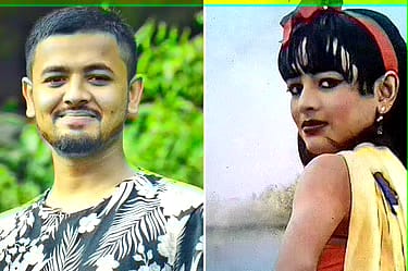 ছবি: সংগৃহীত