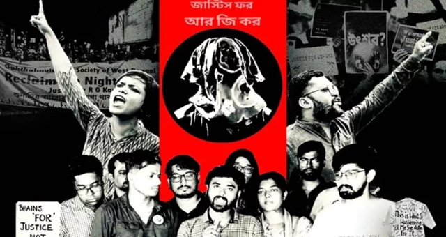 আরজি কর মামলা