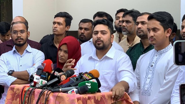 সংগৃহীত