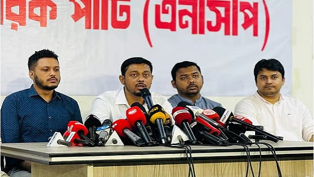 সংগৃহীত