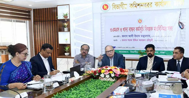 পাবে ৫০ লাখ পরিবার