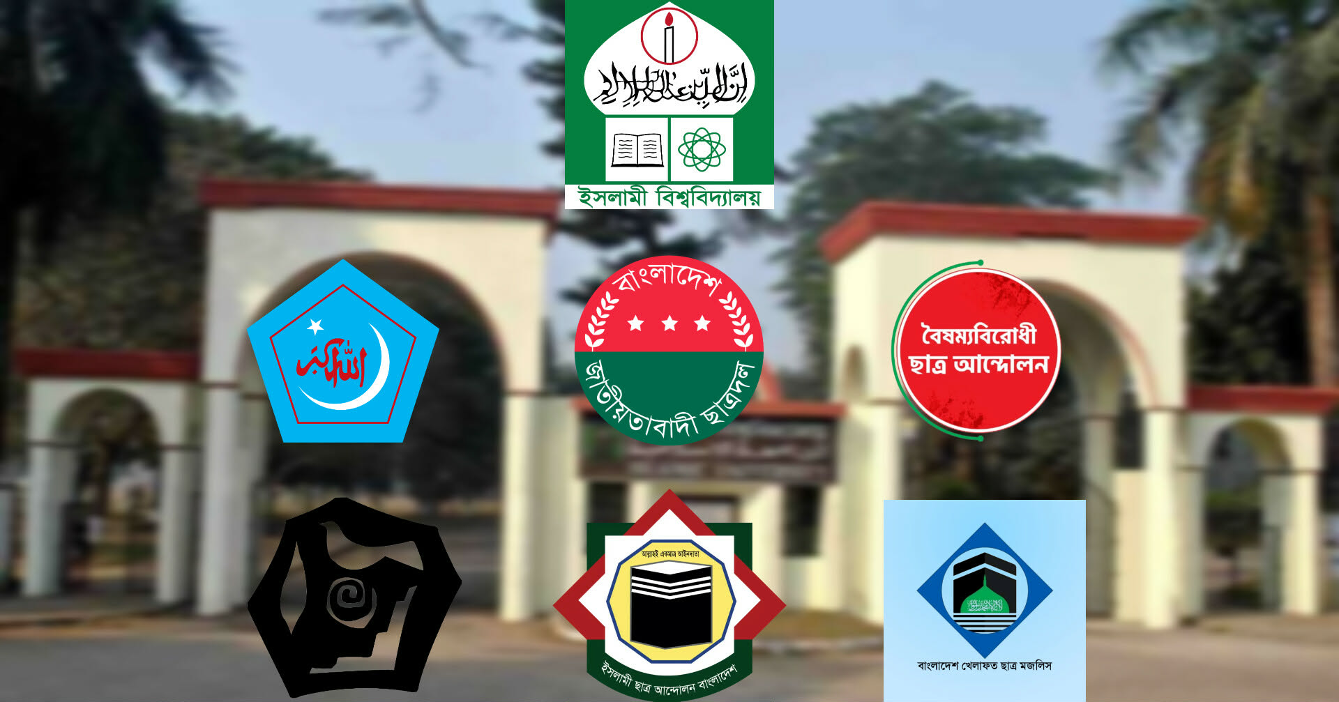 ইবি শিক্ষিকা হত্যাকাণ্ডে উত্তাল ক্যাম্পাস, দোষীদের দৃষ্টান্তমূলক শাস্তি দাবি