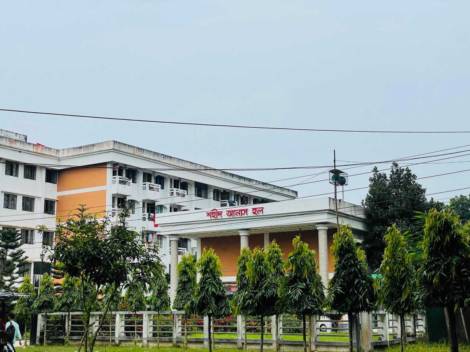 জুলাইয়ে চালু হচ্ছে শহীদ আনাস হলের নতুন ব্লক, শুরু আবাসিকতার আবেদন