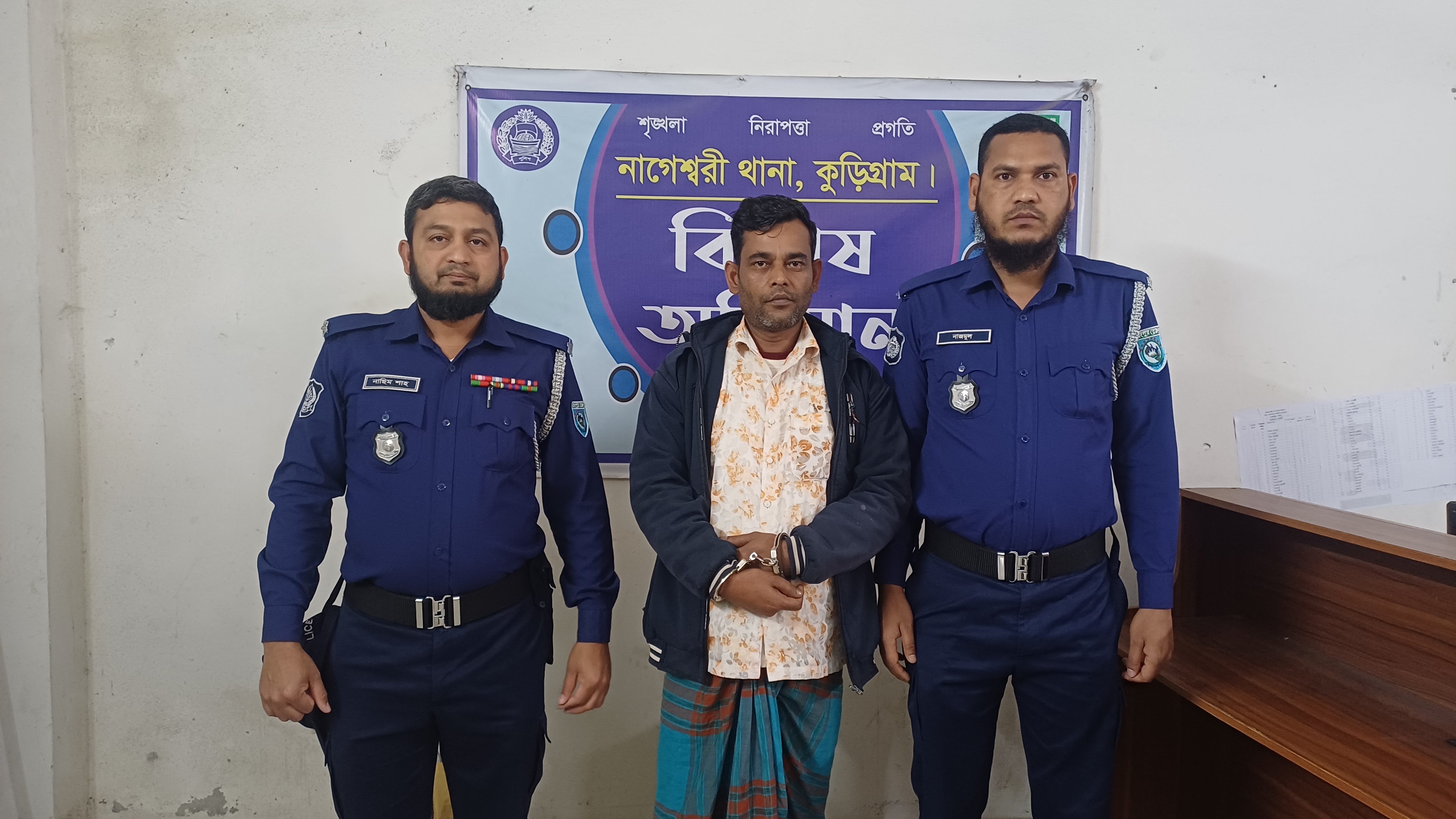 কুড়িগ্রামের নাগেশ্বরীতে হত্যা চেষ্টা মামলার আসামি আলতাফ হোসেন গ্রেপ্তার