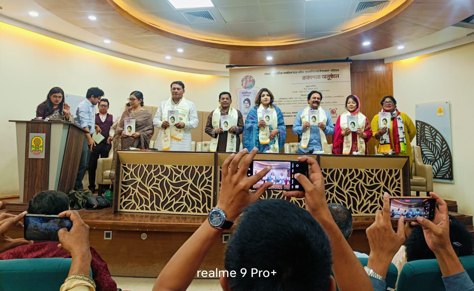 বাংলা একাডেমিতে ‘মহাজীবনের উপাখ্যান’ বইয়ের মোড়ক উন্মোচন