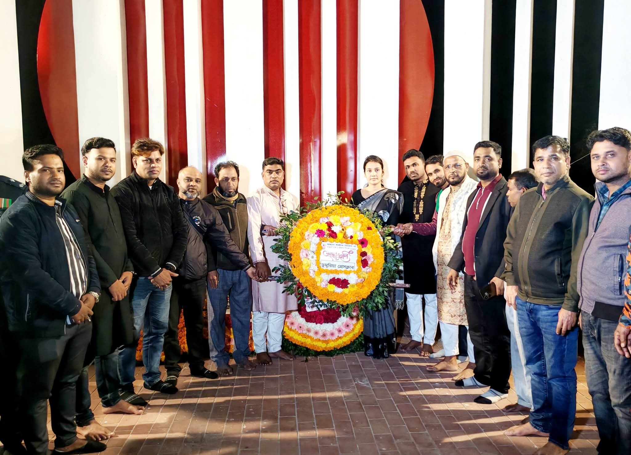 মহান শহীদ দিবস ও আন্তর্জাতিক মাতৃভাষা দিবসে ডুমুরিয়া প্রেসক্লাবের শ্রদ্ধাঞ্জলি