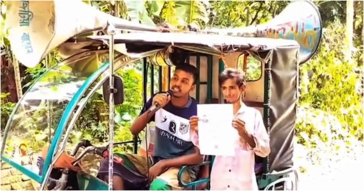 ছবি: সংগৃহীত