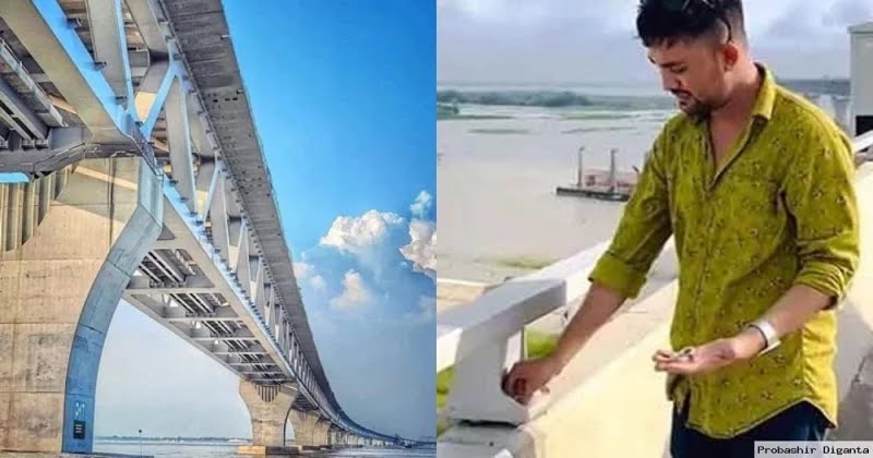 সংগৃহীত