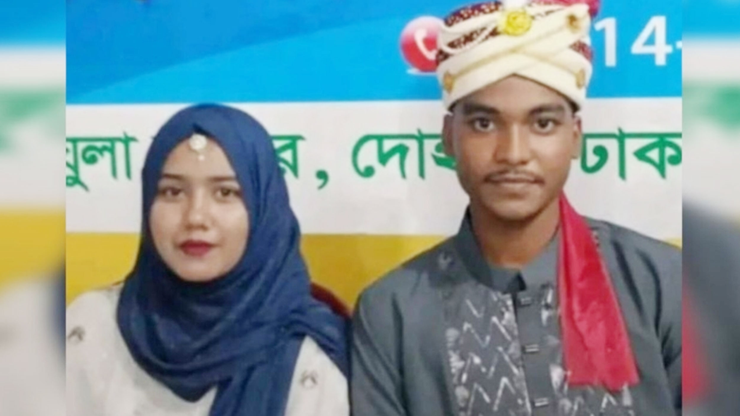 শ্বশুরবাড়িতে গৃহবধূর রহস্যজনক মৃত্যু, পরিবার বলছে পরিকল্পিত হত্যাকাণ্ড