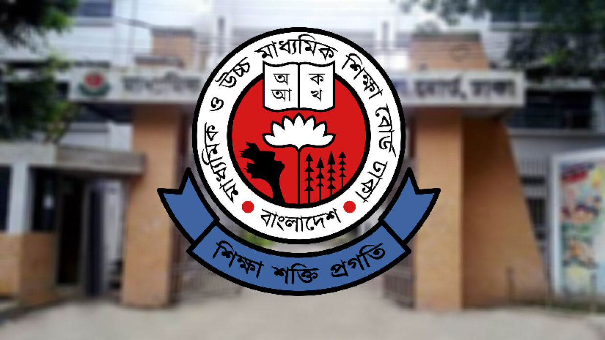 সংগৃহীত