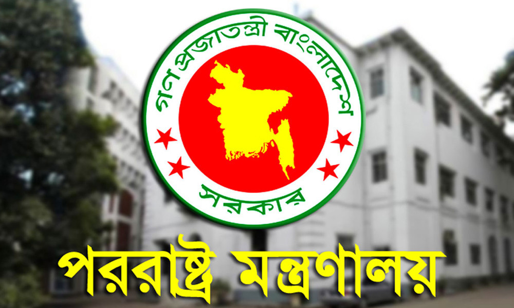 সংগৃহীত