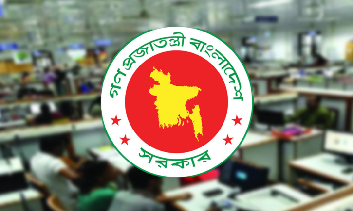 সংগৃহীত