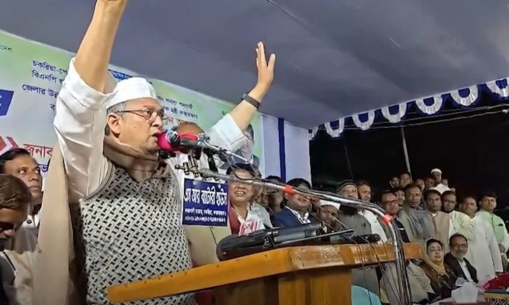 ছবি: সংগৃহীত