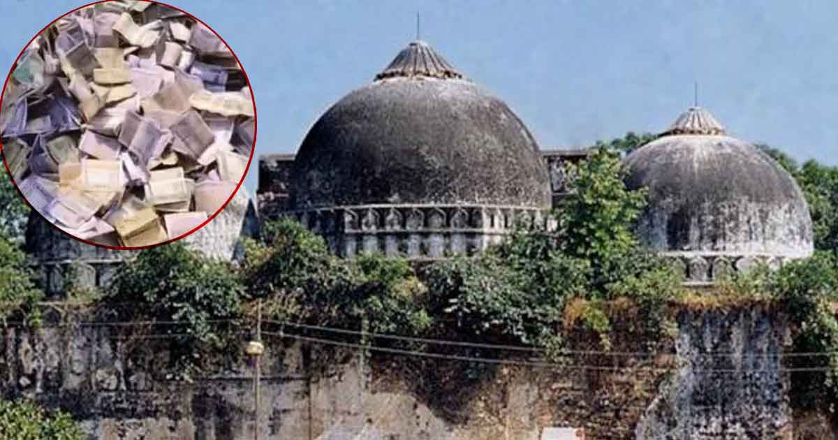 বাবরি মসজিদ নির্মাণে ১ম দিনেই ব্যাংকের লিমিট ক্রস