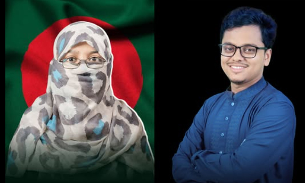 আজ ডাকসু জিএস ফরহাদের বিয়ে, কনে সানজিদা চাকসু নেত্রী