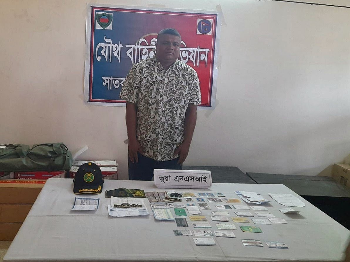 সাতকানিয়ায় এনএসআই কর্মকর্তা পরিচয়ে এমপির কাছে চাঁদা দাবি, আটক ১