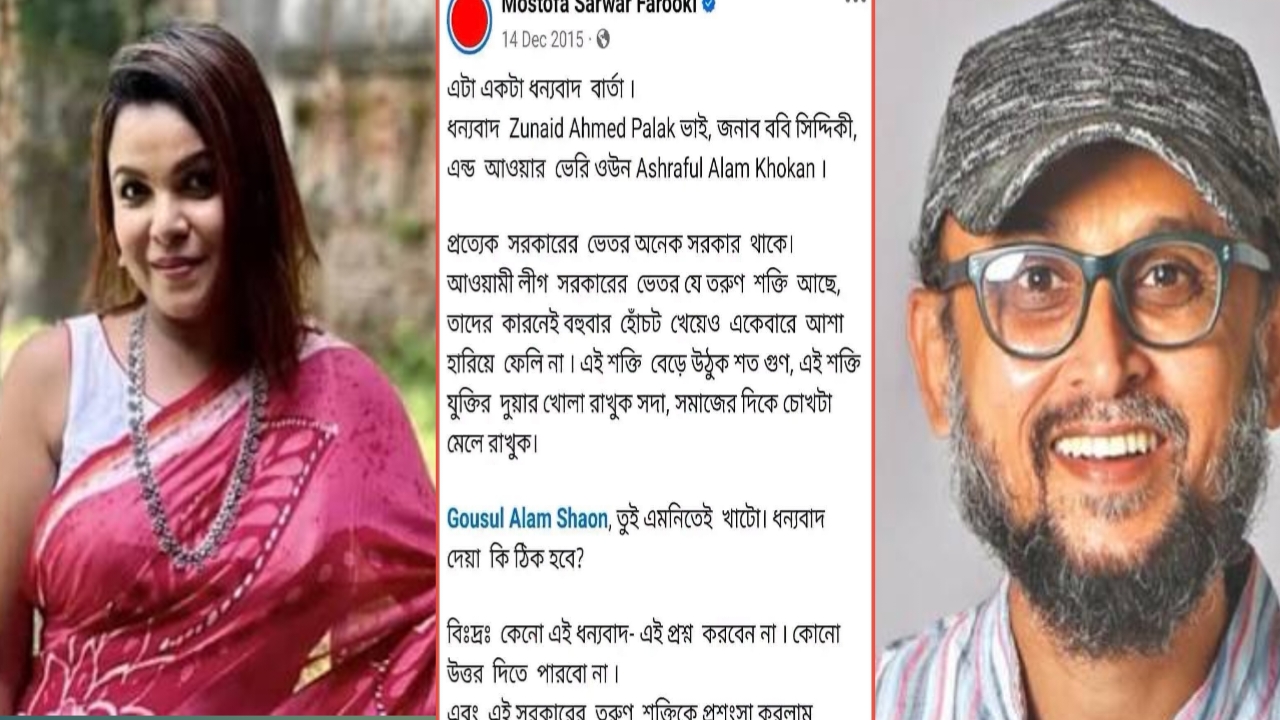 সংগৃহীত