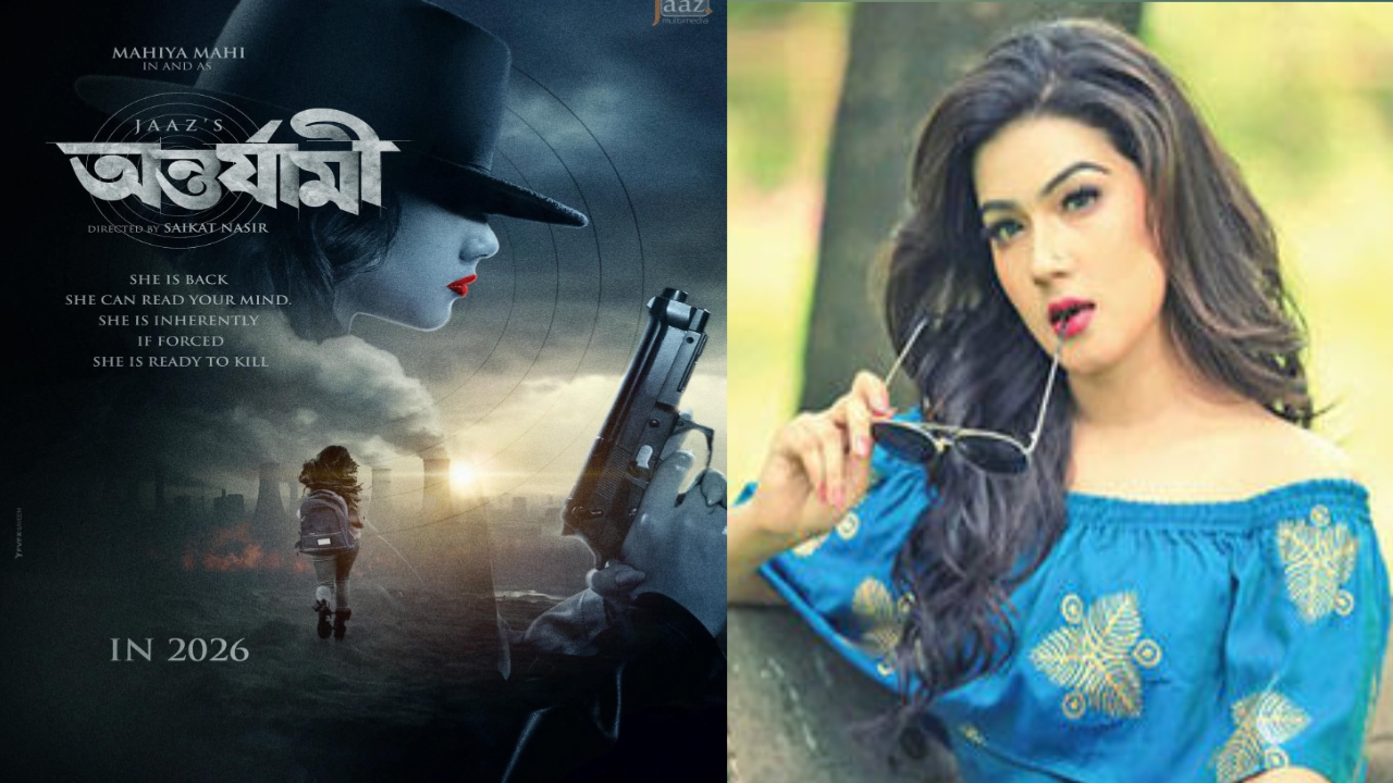 সংগৃহীত