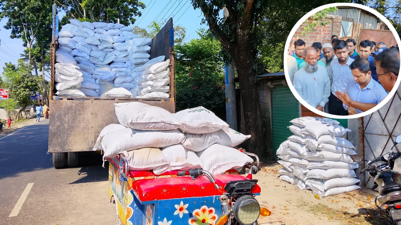 ছবি: সংগৃহীত