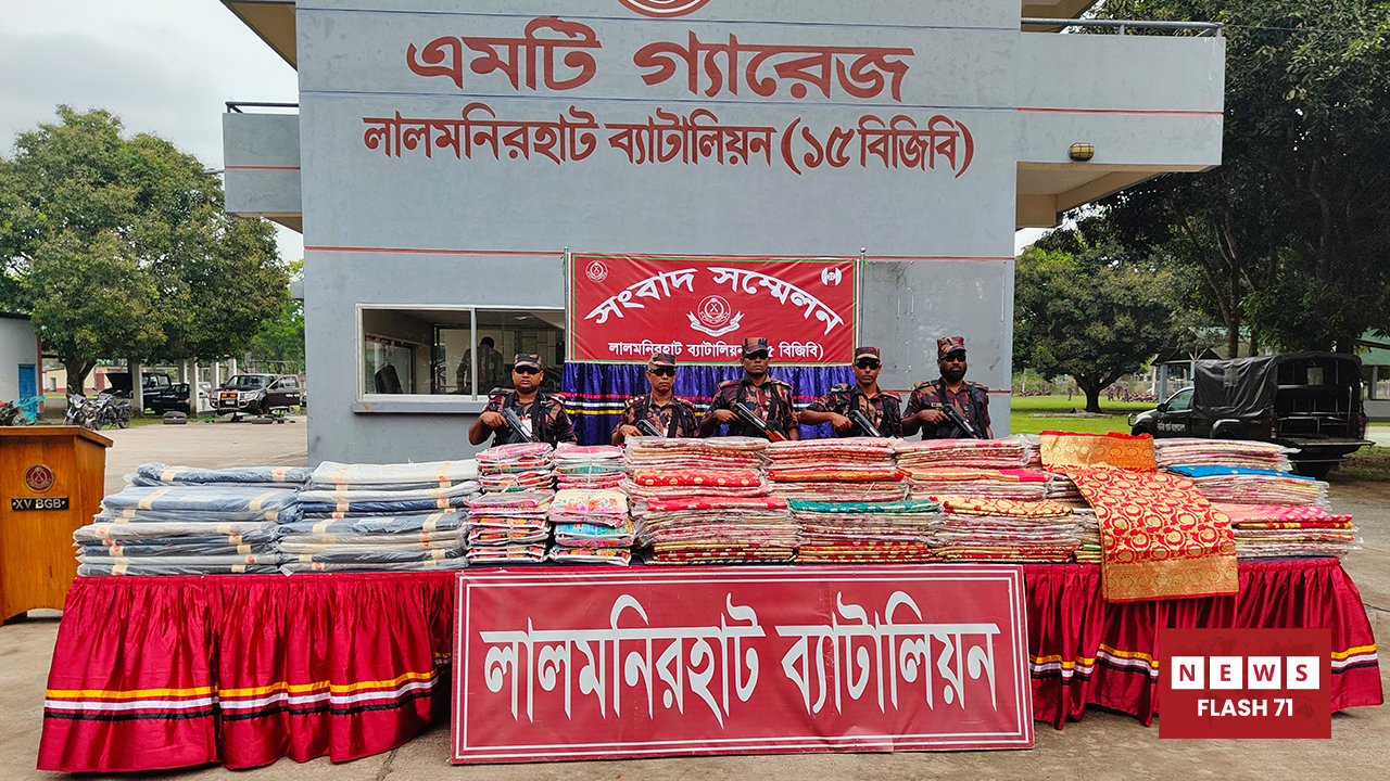 লালমনিরহটে ২৪ লাখ টাকার ভারতীয় শাড়ি জব্দ