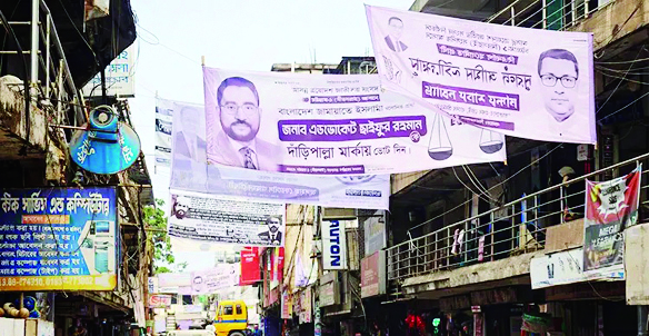 মিরসরাইয়ে নির্বাচন শেষেও ঝুলছে পোস্টার–ব্যানার, সময়সীমা পেরিয়ে অপসারণে গড়িমসি