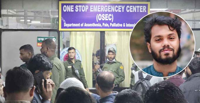 ওসমান হাদি লাইফ সাপোর্টে