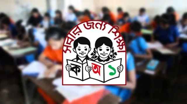 সারা দেশে শুরু প্রাথমিক বৃত্তি পরীক্ষা