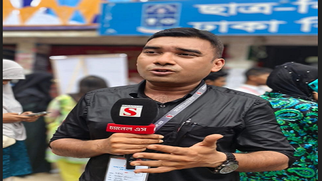 ছবি: সংগৃহীত