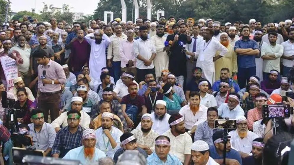 ছবি: সংগৃহীত