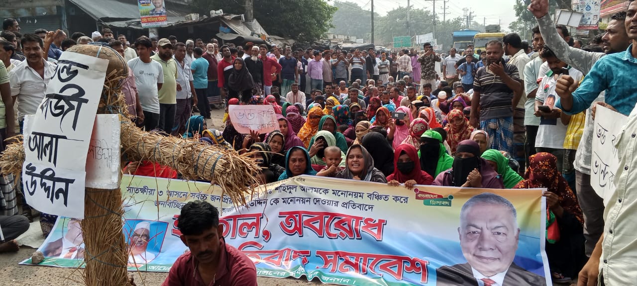 ছবি: সংগৃহীত