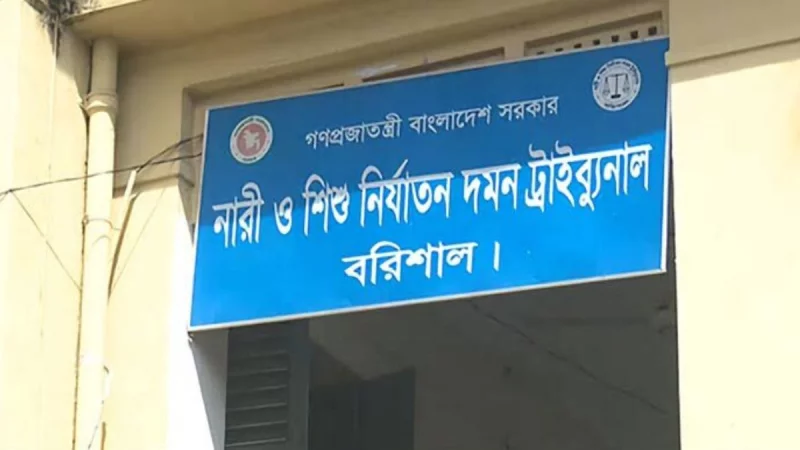 সংগৃহীত