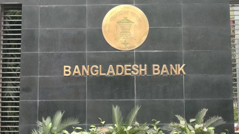 সংগৃহীত