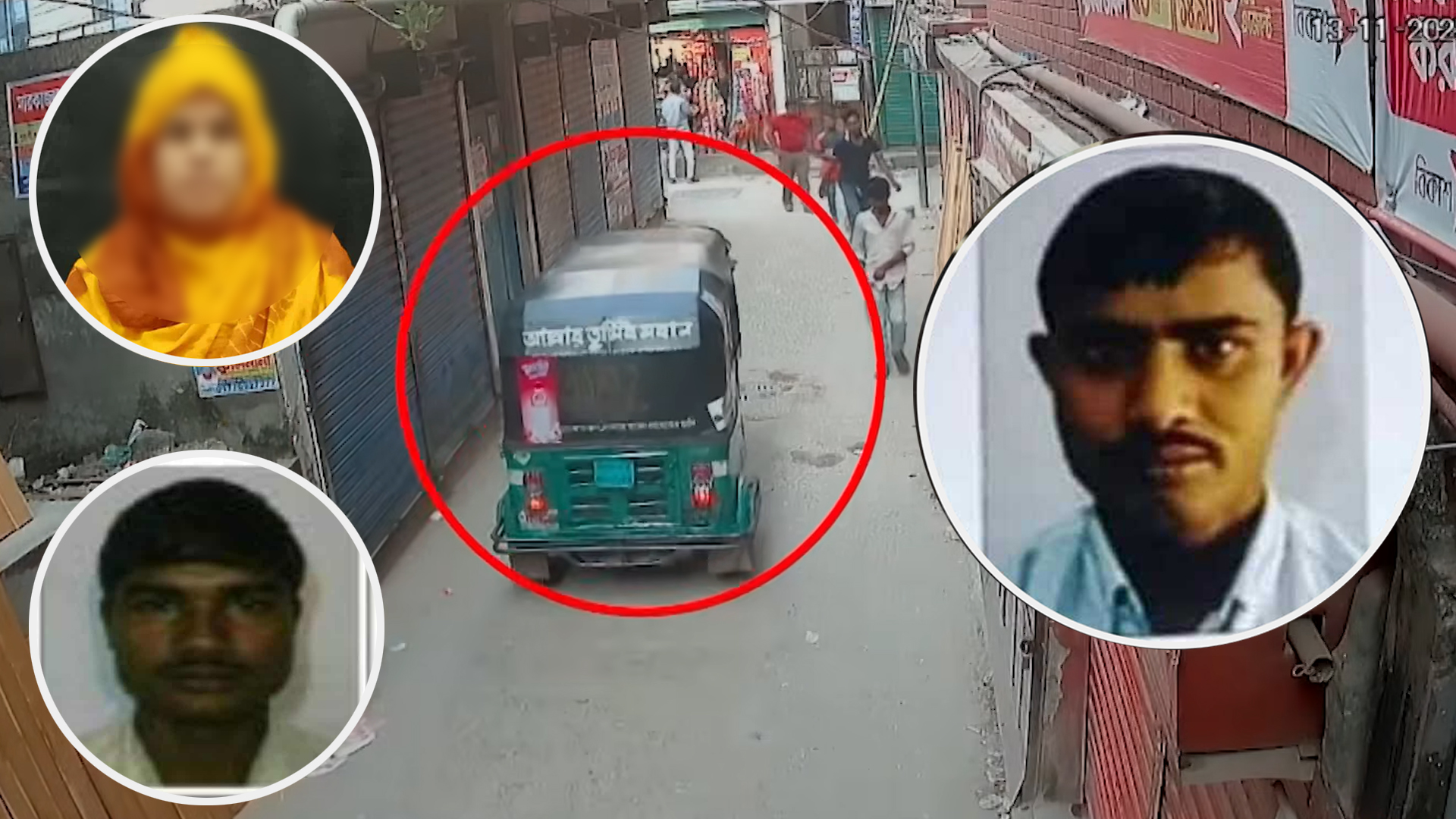 ছবি: সংগৃহীত