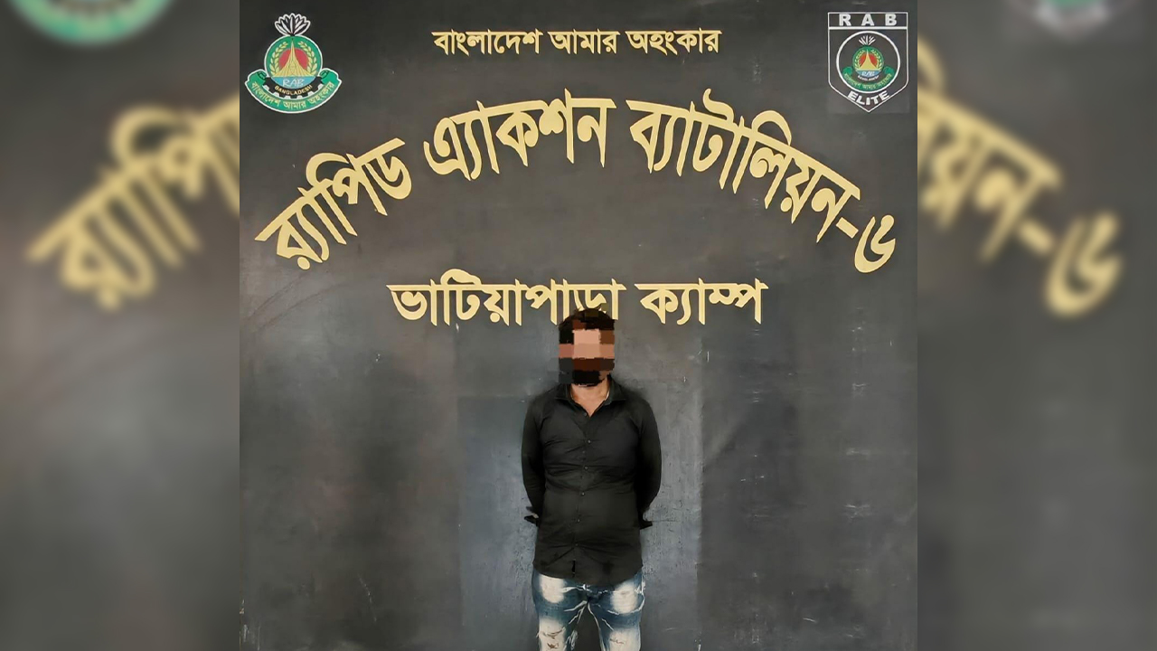 কাশিয়ানীতে র‍্যাবের অভিযানে ফেন্সিডিল উদ্ধার, গ্রেপ্তার ১