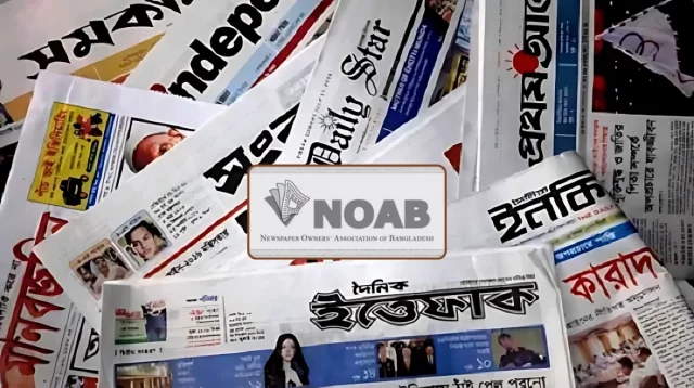 ঈদুল ফিতরে সংবাদপত্রে ৫ দিনের ছুটি ঘোষণা