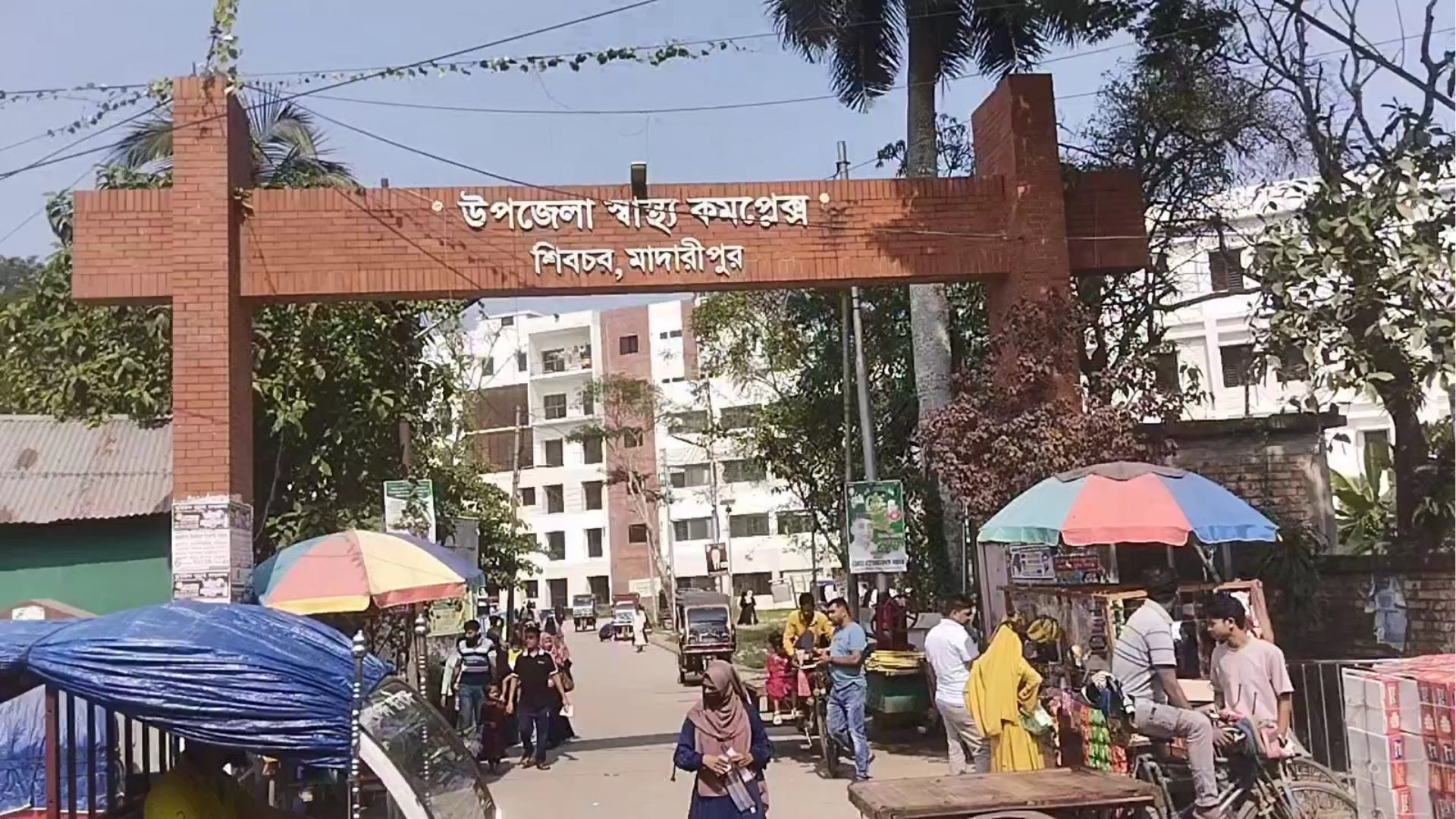 আ.লীগ ও ছাত্রলীগের হামলায় মাদারীপুর বিএনপির ১০ নেতা-কর্মী আহত