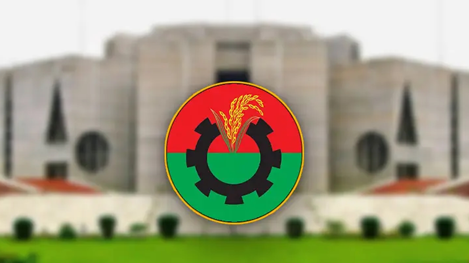 ২১২ আসনে জয় পেয়ে সরকার গঠনের পথে বাংলাদেশ জাতীয়তাবাদী দল