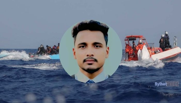 রাজমিস্ত্রি থেকে ইউরোপের স্বপ্ন, ভূমধ্যসাগরে অনাহারে মৃত সুনামগঞ্জের যুবক