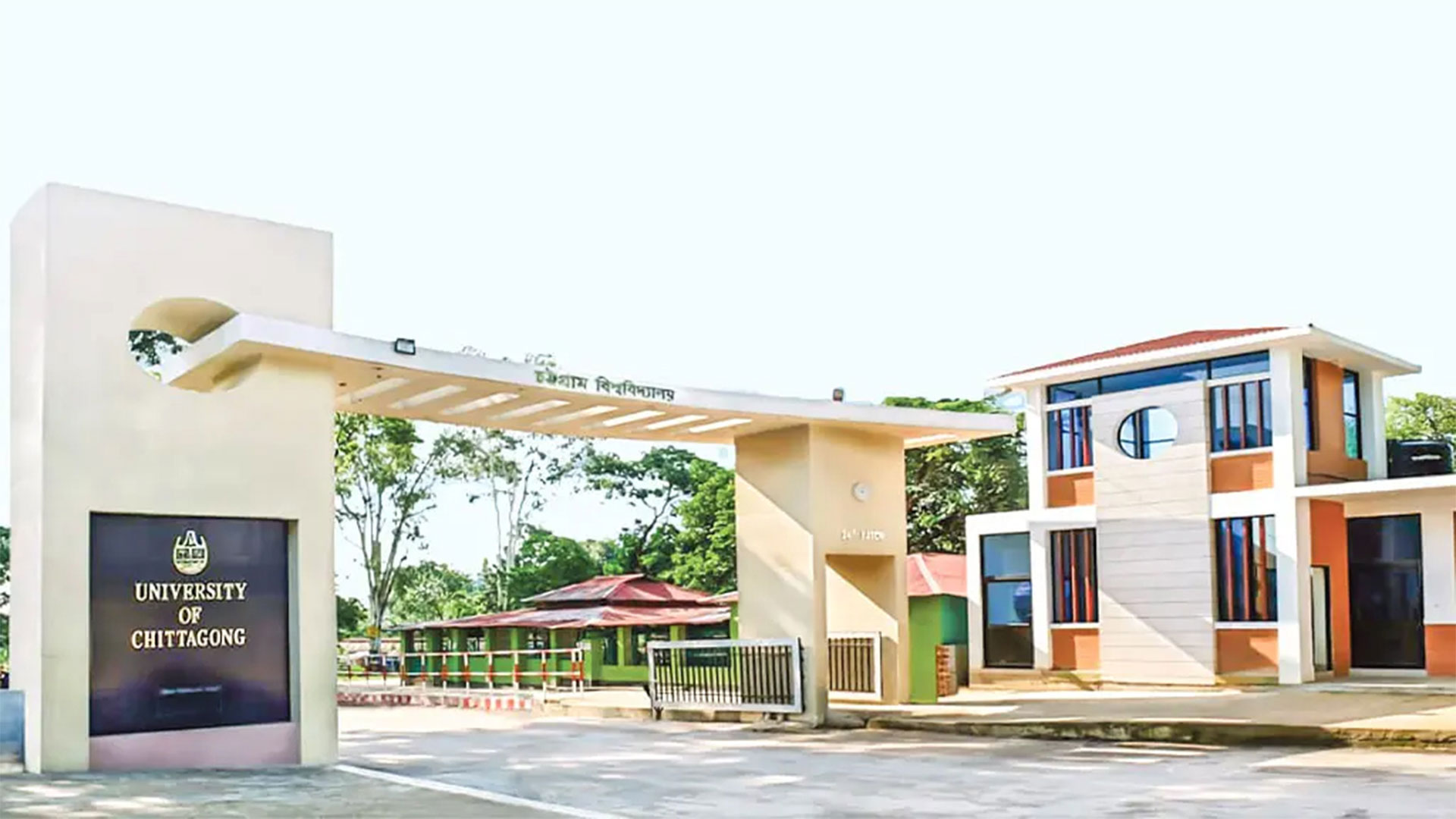 চট্টগ্রাম বিশ্ববিদ্যালয়ে প্রথম বর্ষের ক্লাস শুরু ৩ মে