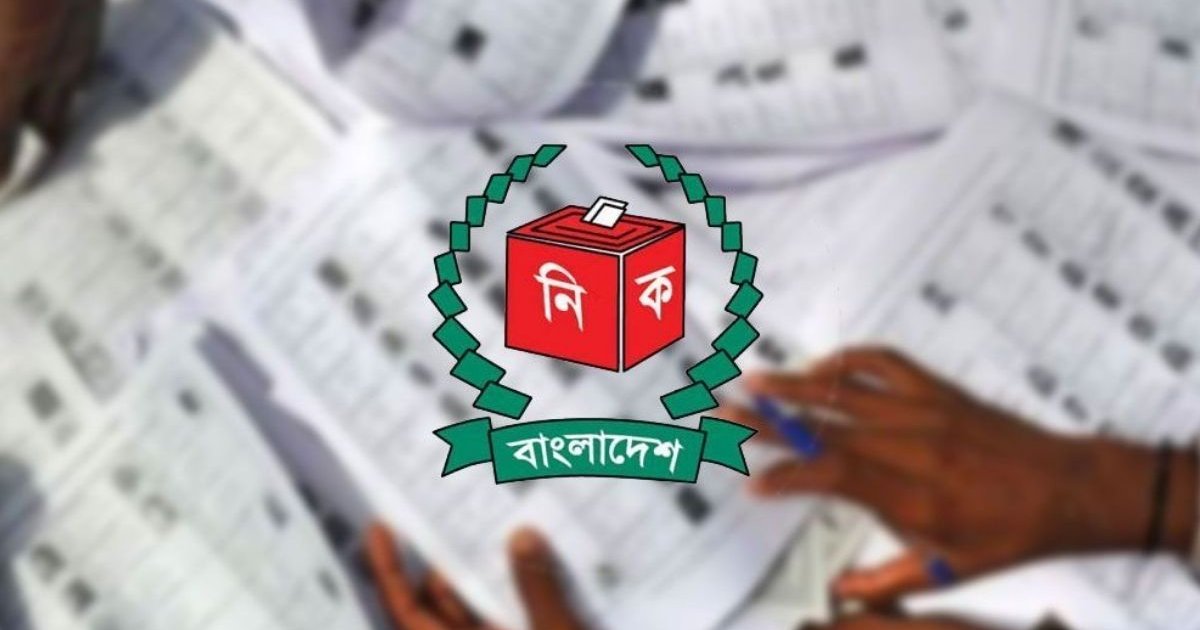 ভোটার স্থানান্তর নিয়ে বিএনপি-ইসি বিতর্ক, কমিশন বলছে “স্বাভাবিক”