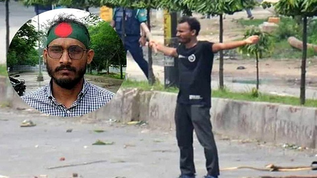 ছবি: সংগৃহীত