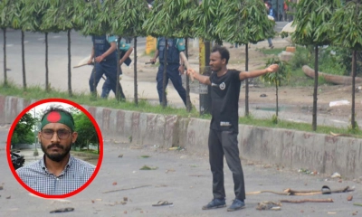 ছবি: সংগৃহীত