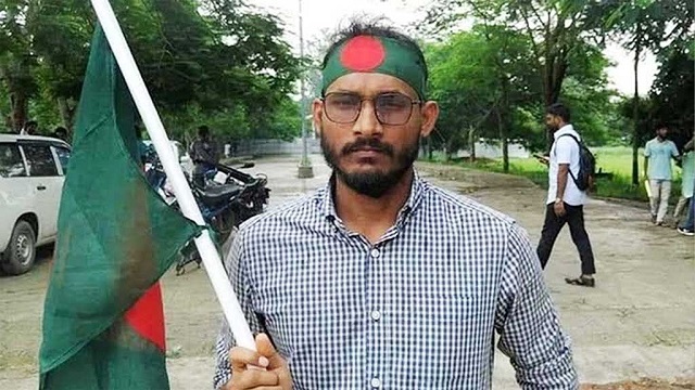 ছবি: সংগৃহীত