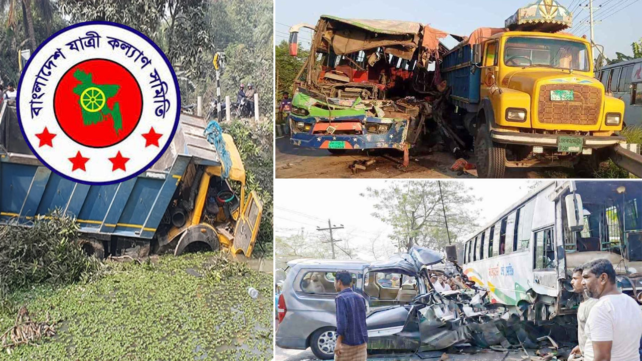 ফেব্রুয়ারিতে সড়কে ঝরলো ৪৪৭ জনের প্রাণ