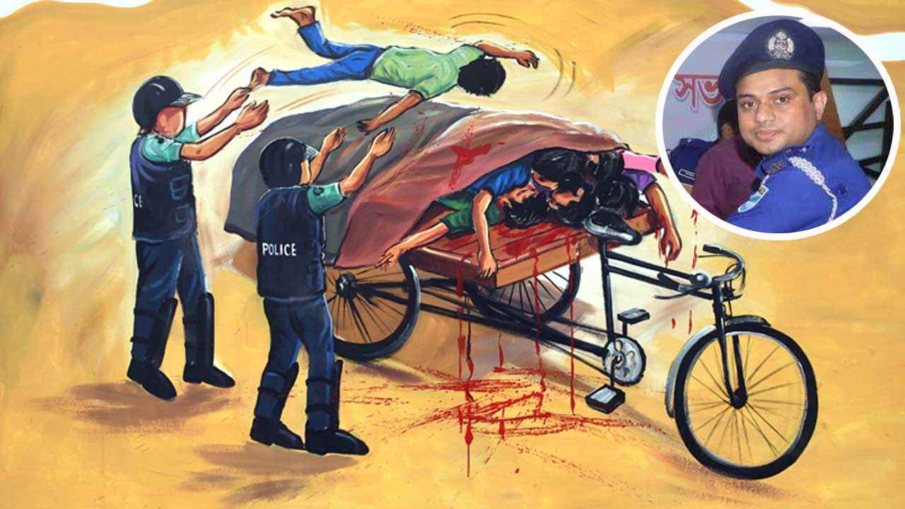 ছবি: সংগৃহীত