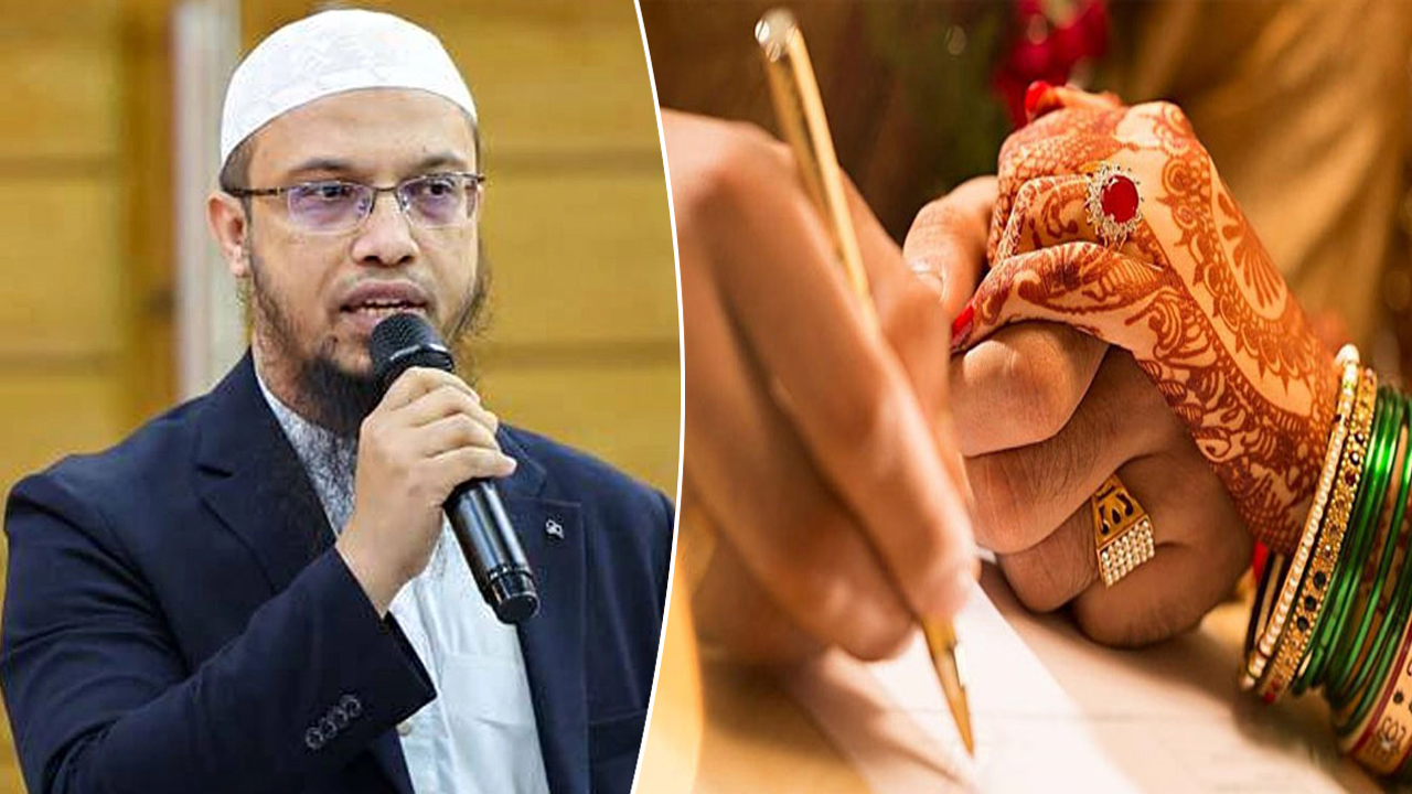 তালাকপ্রাপ্তা নারীদের বিয়ে করা নিয়ে যা বললেন শায়খ আহমাদুল্লাহ