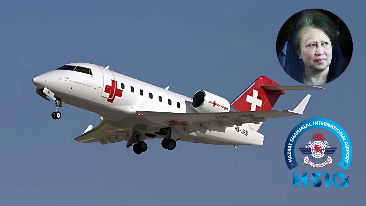 খালেদা জিয়াকে লন্ডনে নিতে নতুন এয়ার অ্যাম্বুলেন্সের সময়সূচি পরিবর্তন