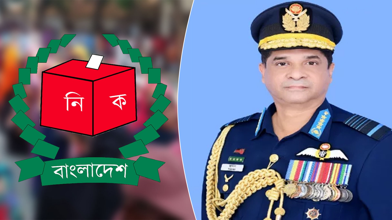 নির্বাচন অংশগ্রহণমূলক করতে প্রস্তুত বিমান বাহিনী, মাঠে থাকবে ৩৭৩০ সদস্য