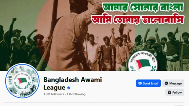 ফাইল ছবি